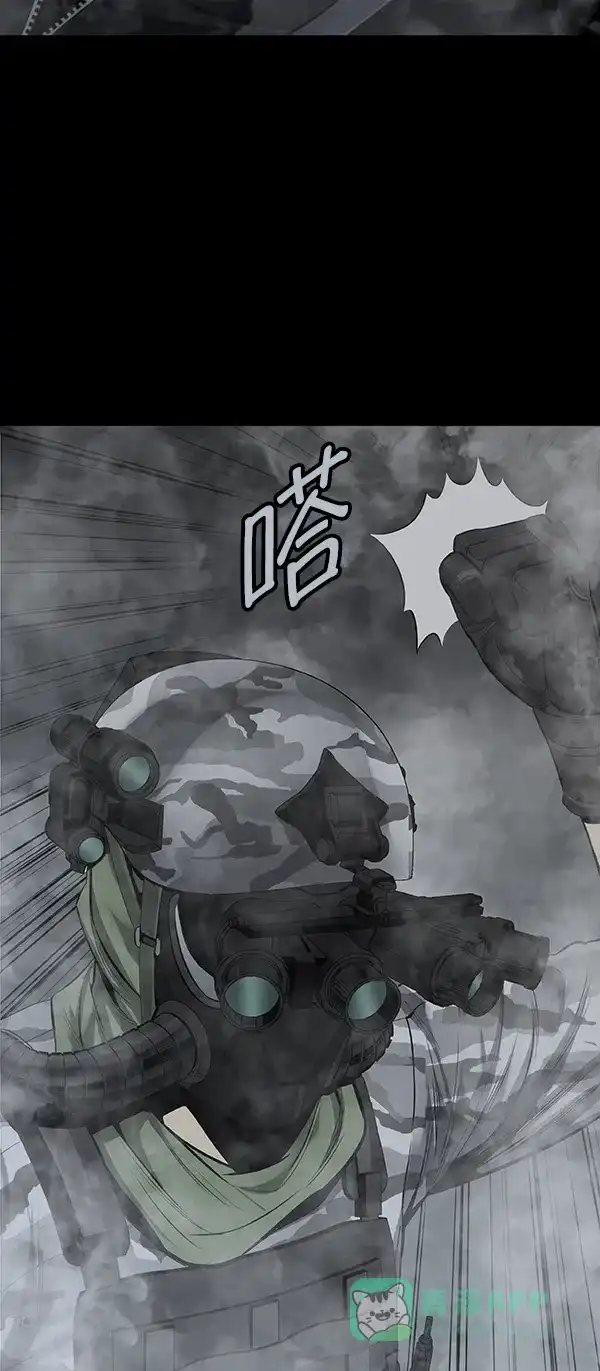 《虫穴》第98话 第39页