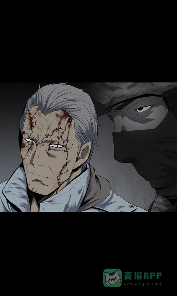 《虫穴》第98话 第50页