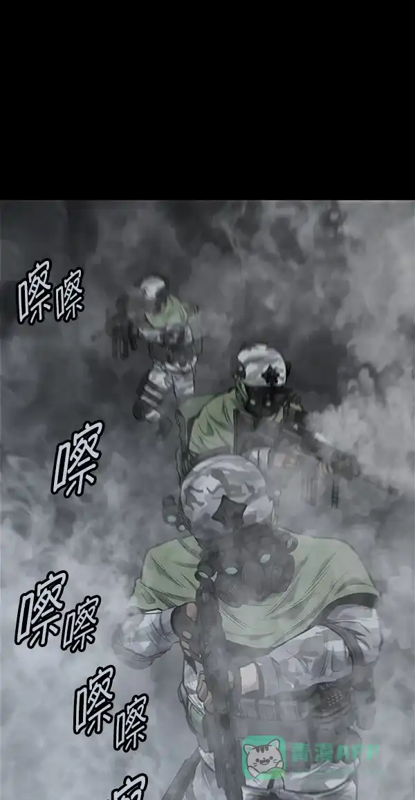 《虫穴》第98话 第18页