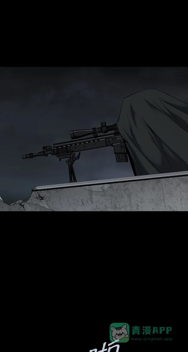 《虫穴》第98话 第11页