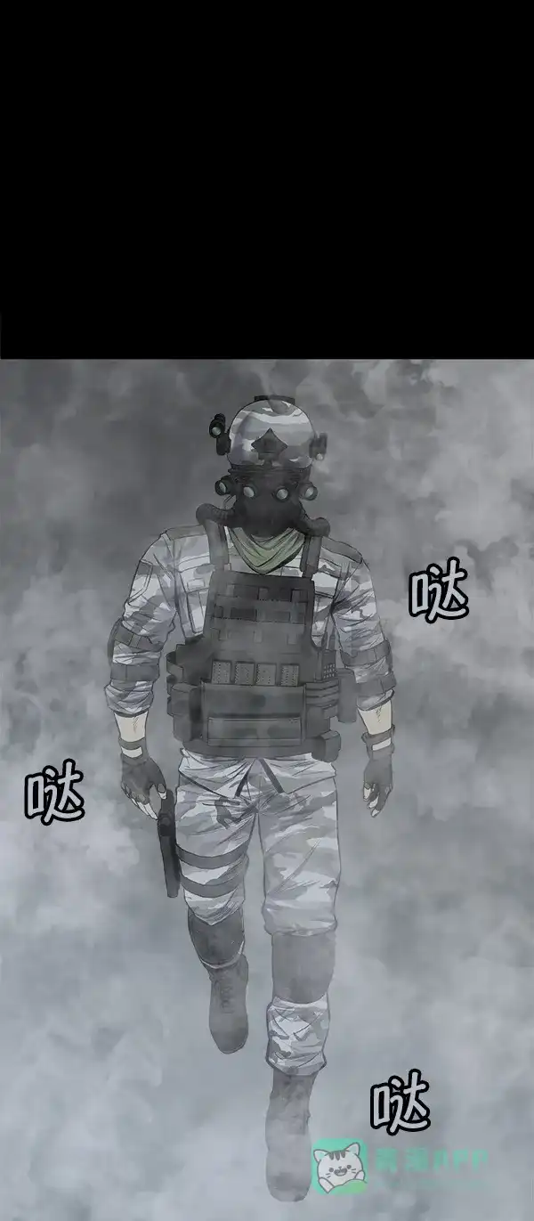 《虫穴》第98话 第37页