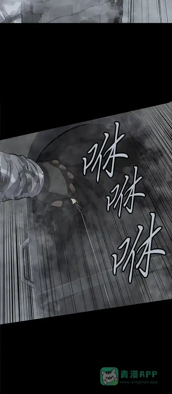 《虫穴》第98话 第40页