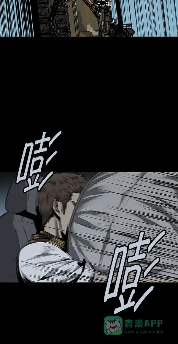 《虫穴》第98话 第3页