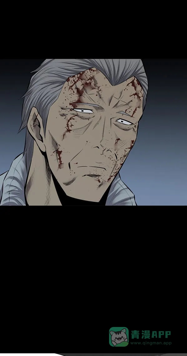 《虫穴》第98话 第56页