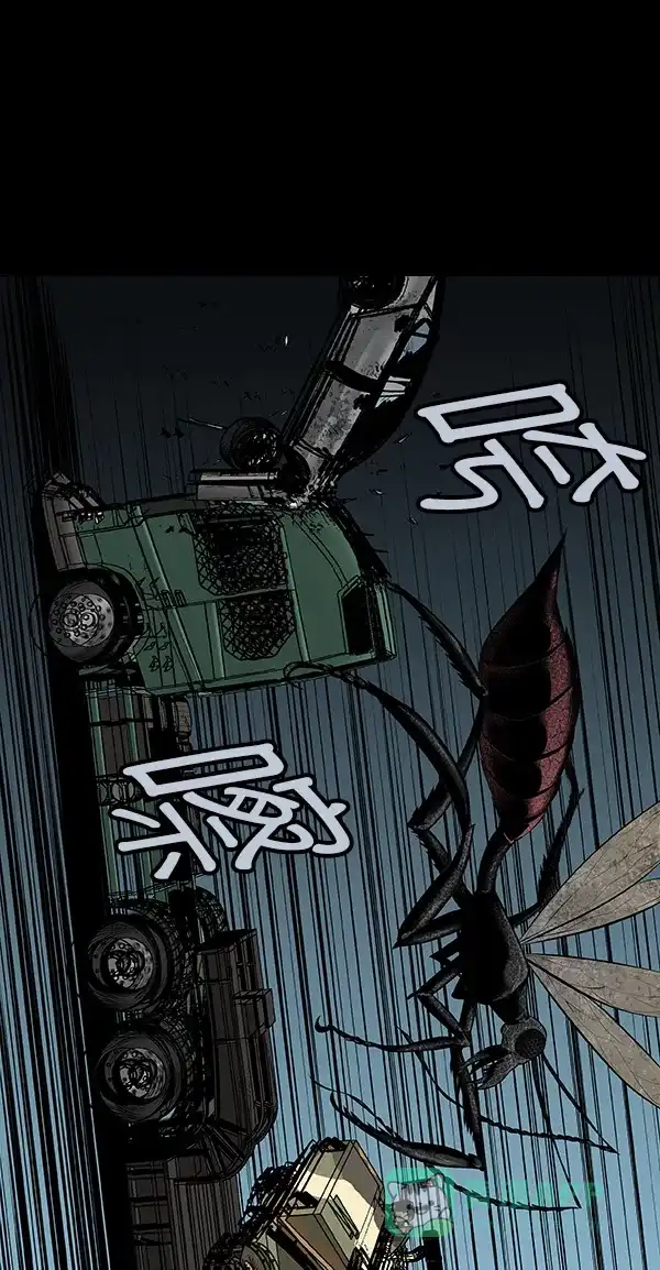《虫穴》第98话 第2页