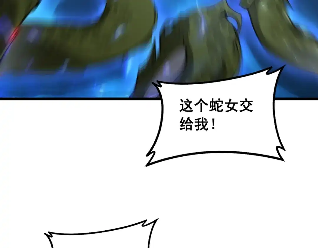 《虫族主宰：我玩的就是天灾》第98话 五大十转 第108页
