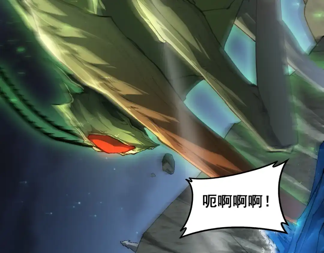 《虫族主宰：我玩的就是天灾》第98话 五大十转 第14页