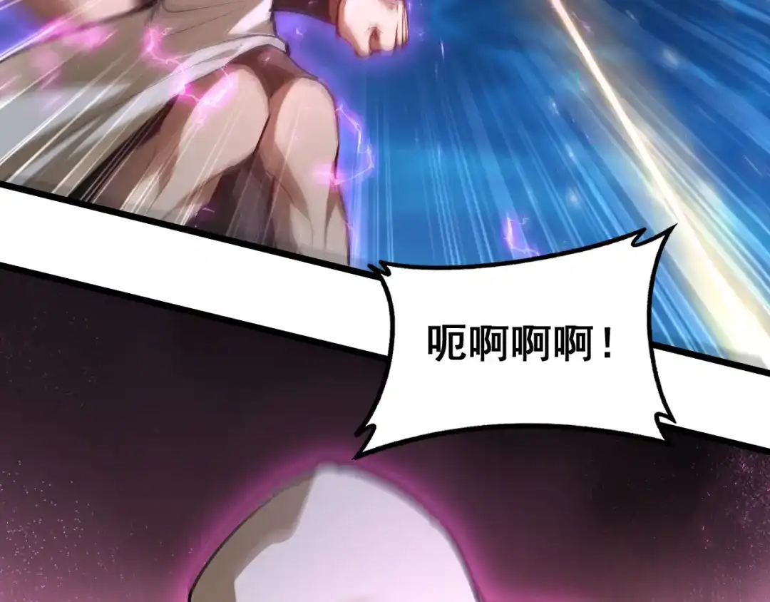 《虫族主宰：我玩的就是天灾》第98话 五大十转 第91页