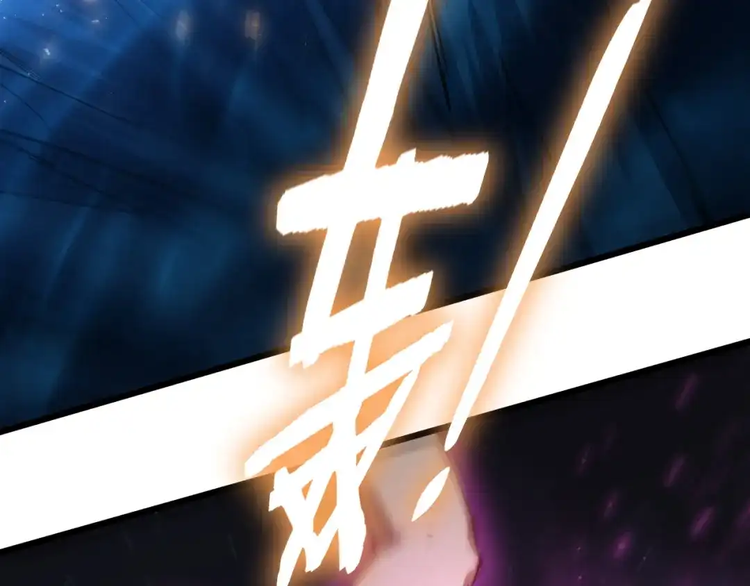 《虫族主宰：我玩的就是天灾》第98话 五大十转 第83页