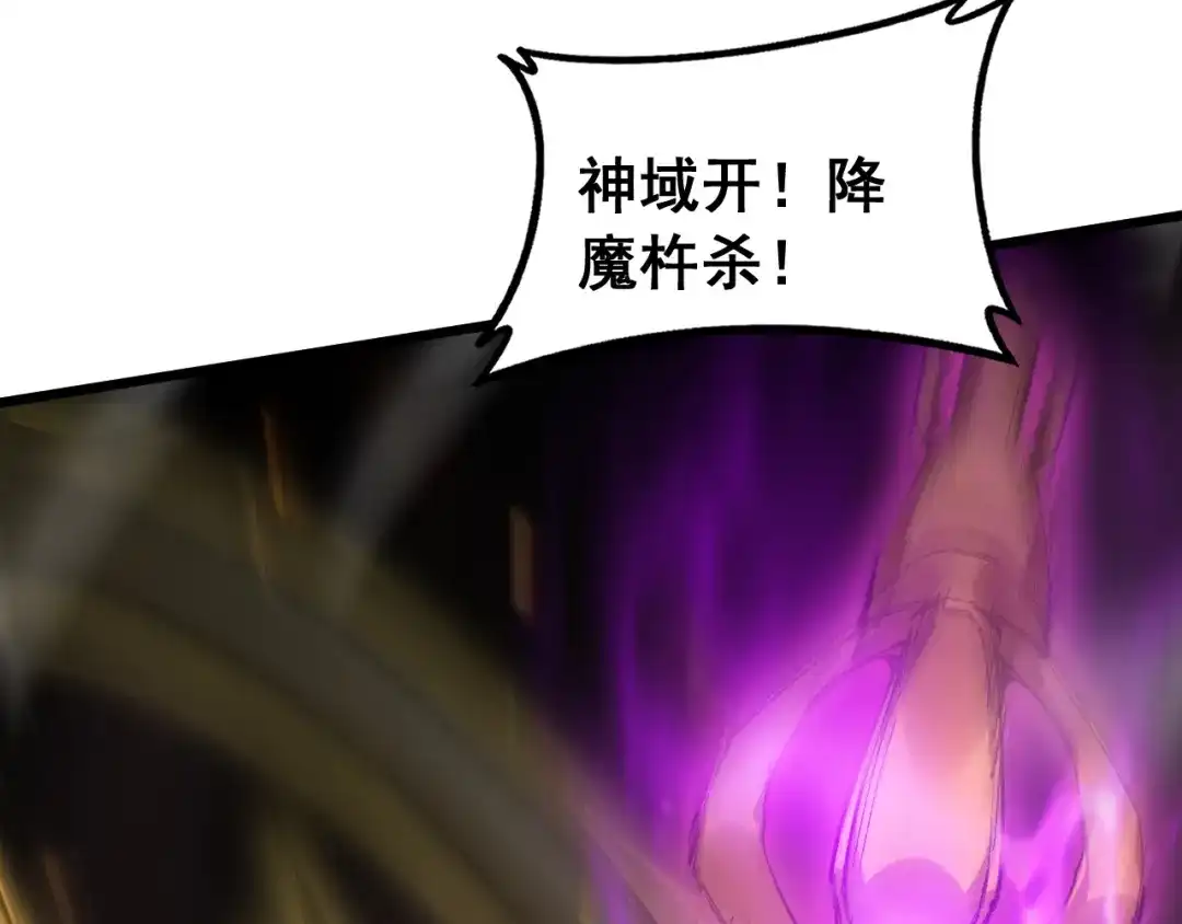 《虫族主宰：我玩的就是天灾》第98话 五大十转 第47页