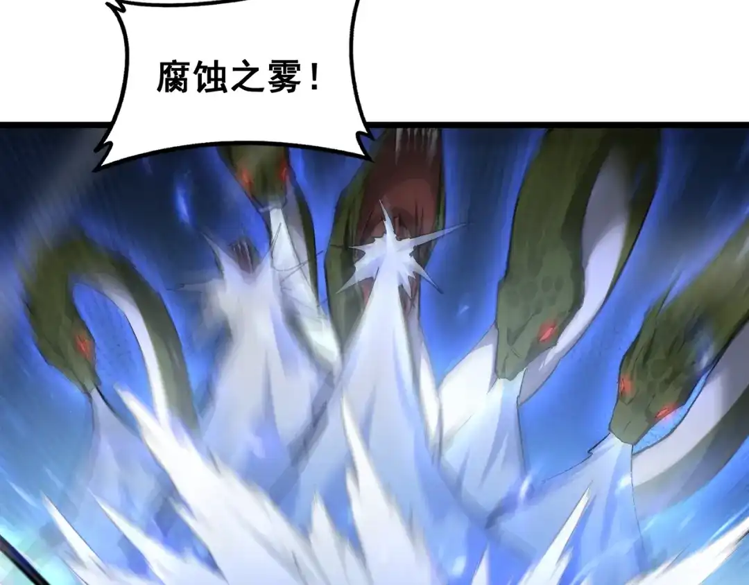 《虫族主宰：我玩的就是天灾》第98话 五大十转 第112页