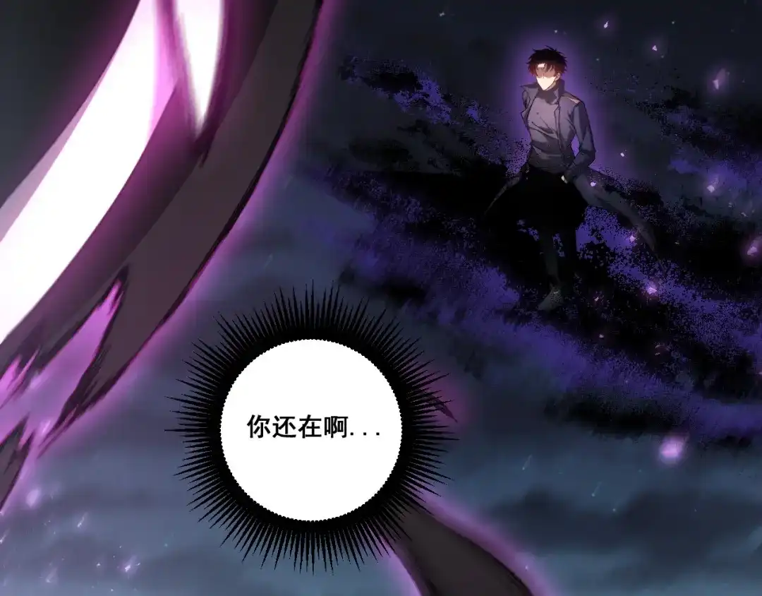 《虫族主宰：我玩的就是天灾》第99话 大战迦楼罗 第16页