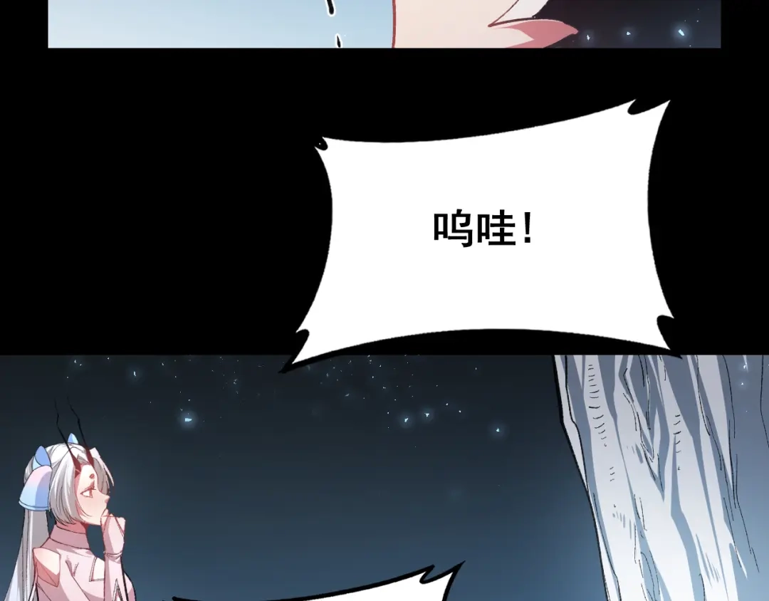 《虫族主宰：我玩的就是天灾》第99话 大战迦楼罗 第7页