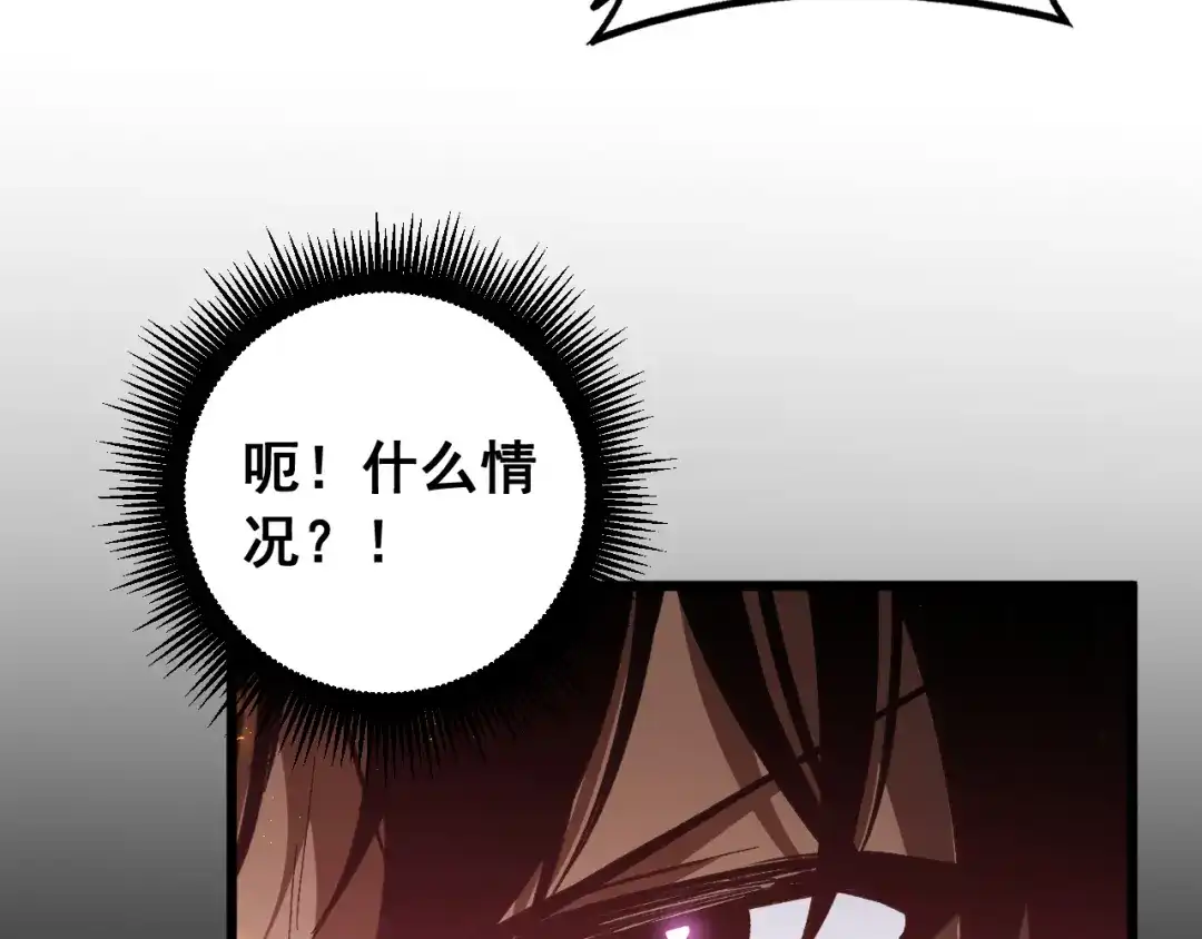 《虫族主宰：我玩的就是天灾》第99话 大战迦楼罗 第59页