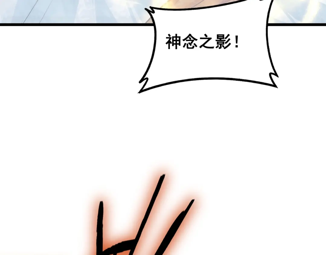 《虫族主宰：我玩的就是天灾》第99话 大战迦楼罗 第100页