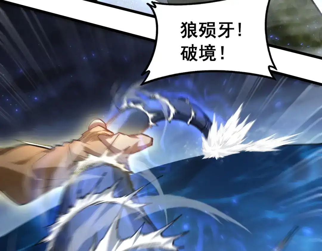 《虫族主宰：我玩的就是天灾》第99话 大战迦楼罗 第28页