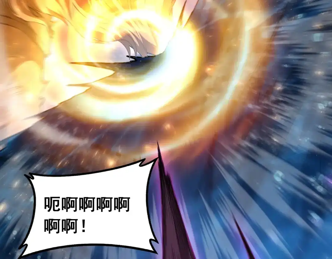 《虫族主宰：我玩的就是天灾》第99话 大战迦楼罗 第20页