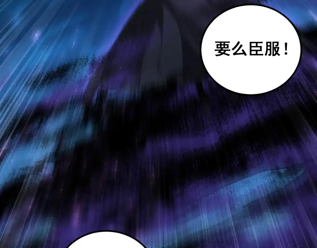 《虫族主宰：我玩的就是天灾》第99话 大战迦楼罗 第14页