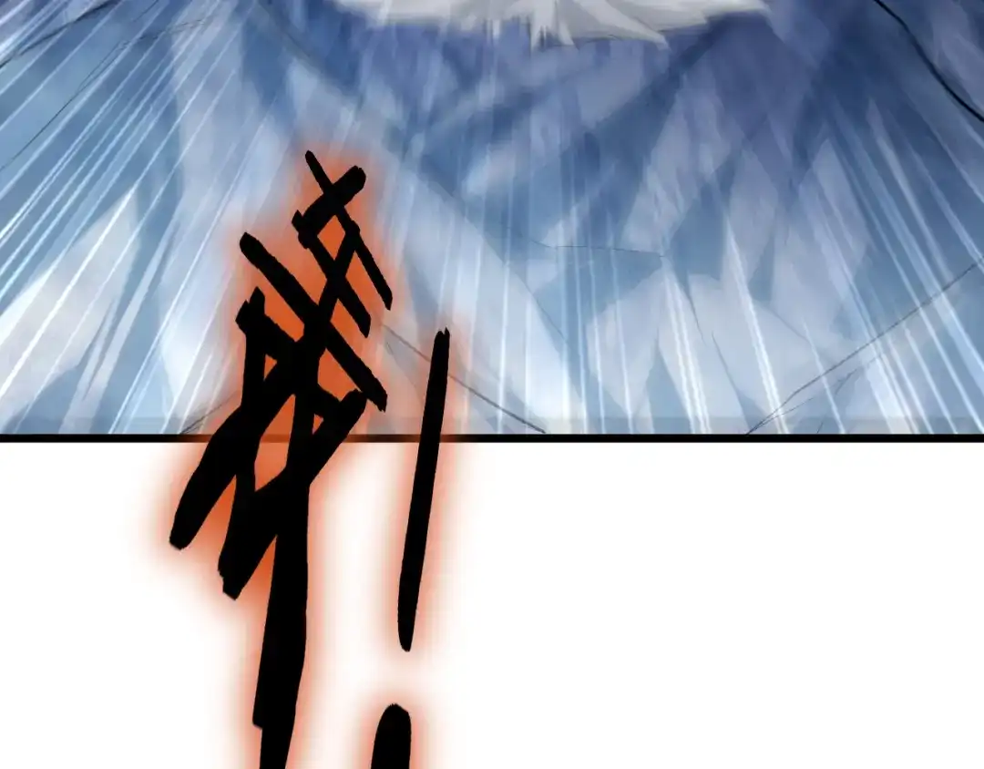 《虫族主宰：我玩的就是天灾》第99话 大战迦楼罗 第110页