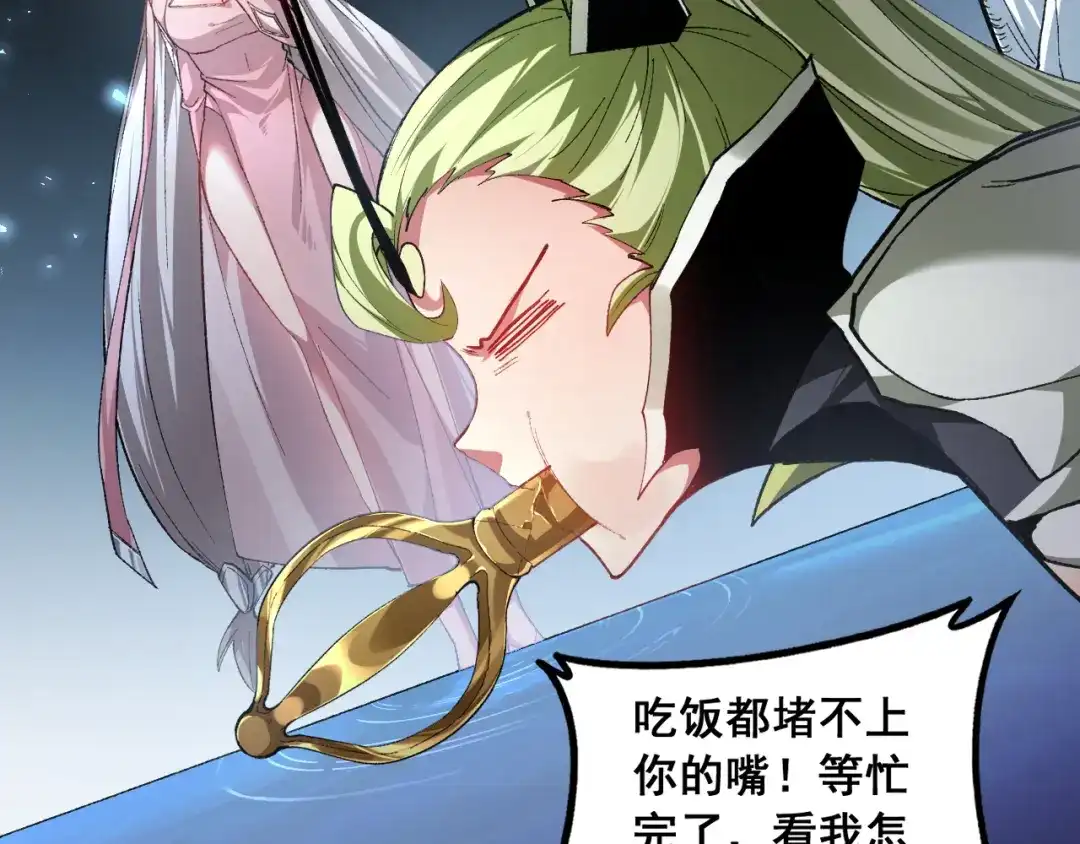 《虫族主宰：我玩的就是天灾》第99话 大战迦楼罗 第54页
