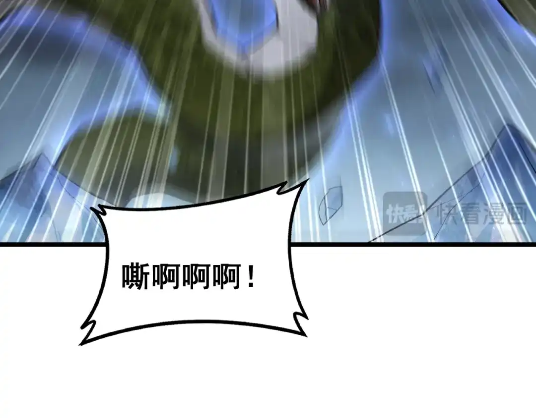 《虫族主宰：我玩的就是天灾》第99话 大战迦楼罗 第107页