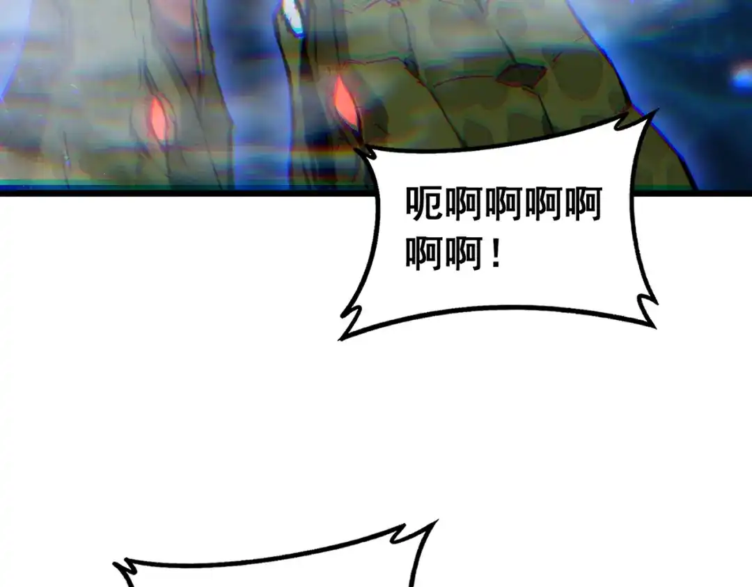 《虫族主宰：我玩的就是天灾》第99话 大战迦楼罗 第25页