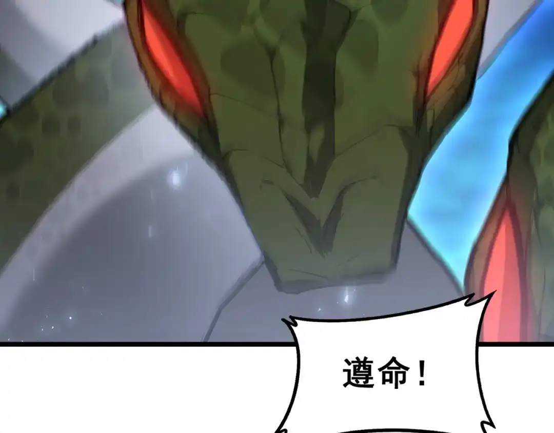 《虫族主宰：我玩的就是天灾》第99话 大战迦楼罗 第58页