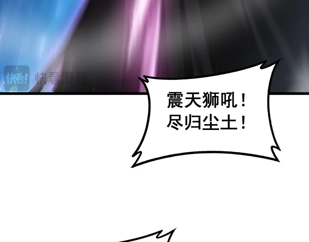 《虫族主宰：我玩的就是天灾》第99话 大战迦楼罗 第22页