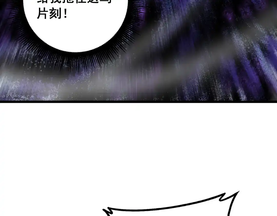 《虫族主宰：我玩的就是天灾》第99话 大战迦楼罗 第128页