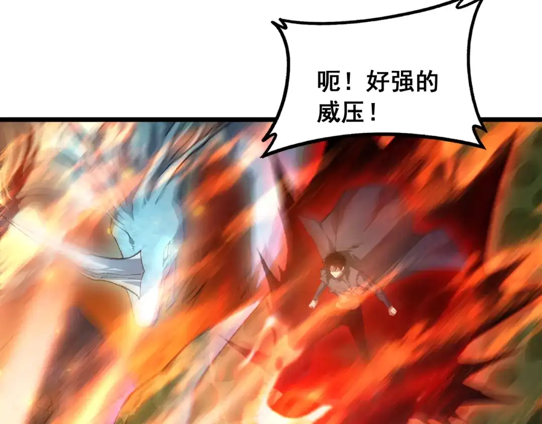 《虫族主宰：我玩的就是天灾》第99话 大战迦楼罗 第76页