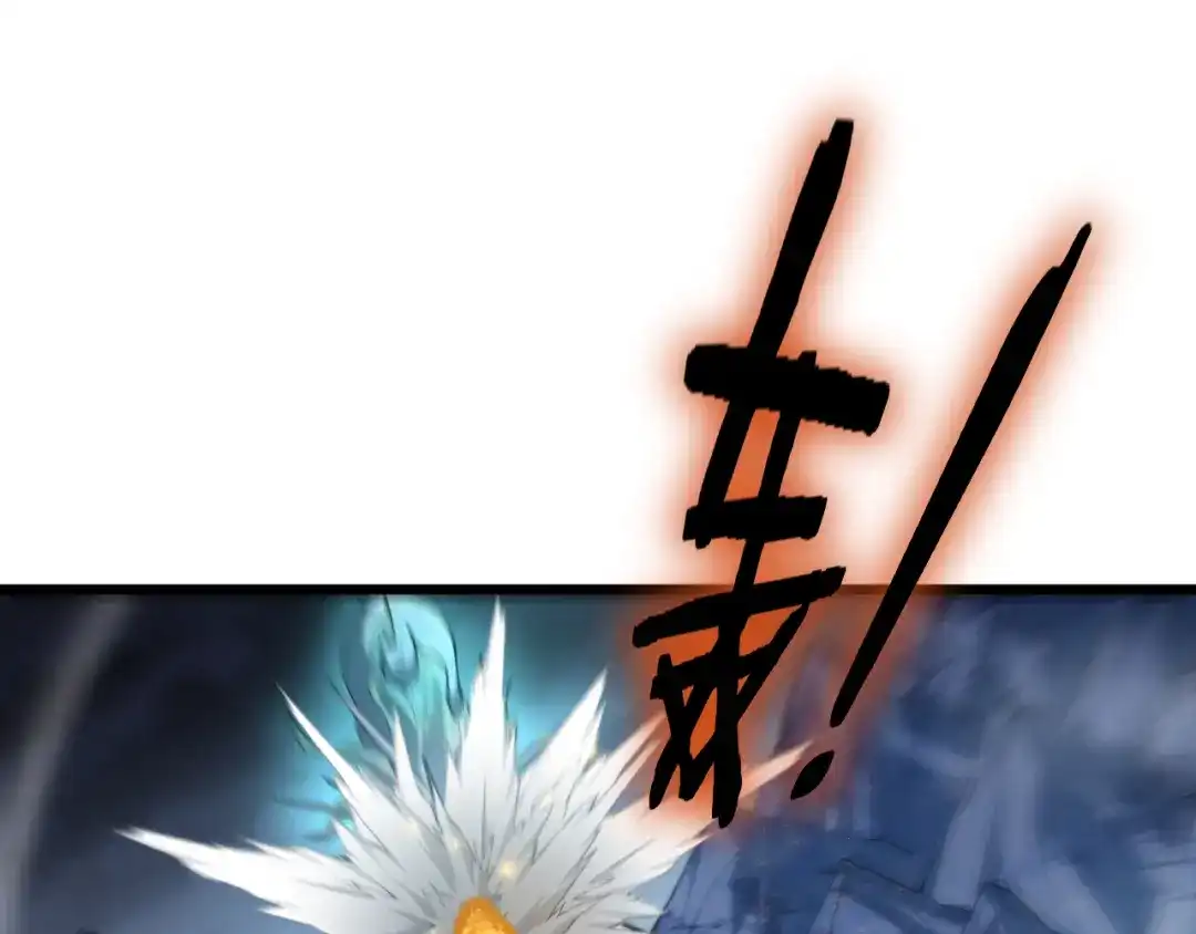 《虫族主宰：我玩的就是天灾》第99话 大战迦楼罗 第91页