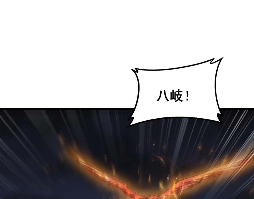 《虫族主宰：我玩的就是天灾》第99话 大战迦楼罗 第108页