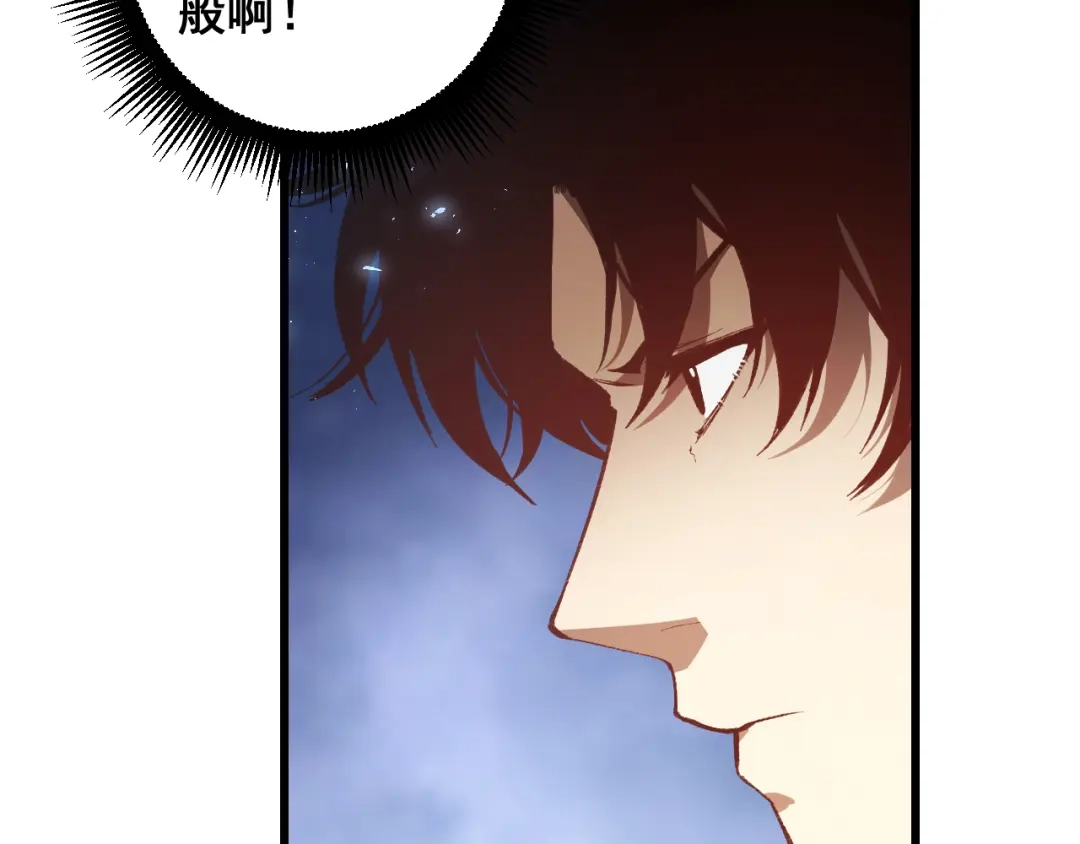 《虫族主宰：我玩的就是天灾》第99话 大战迦楼罗 第68页