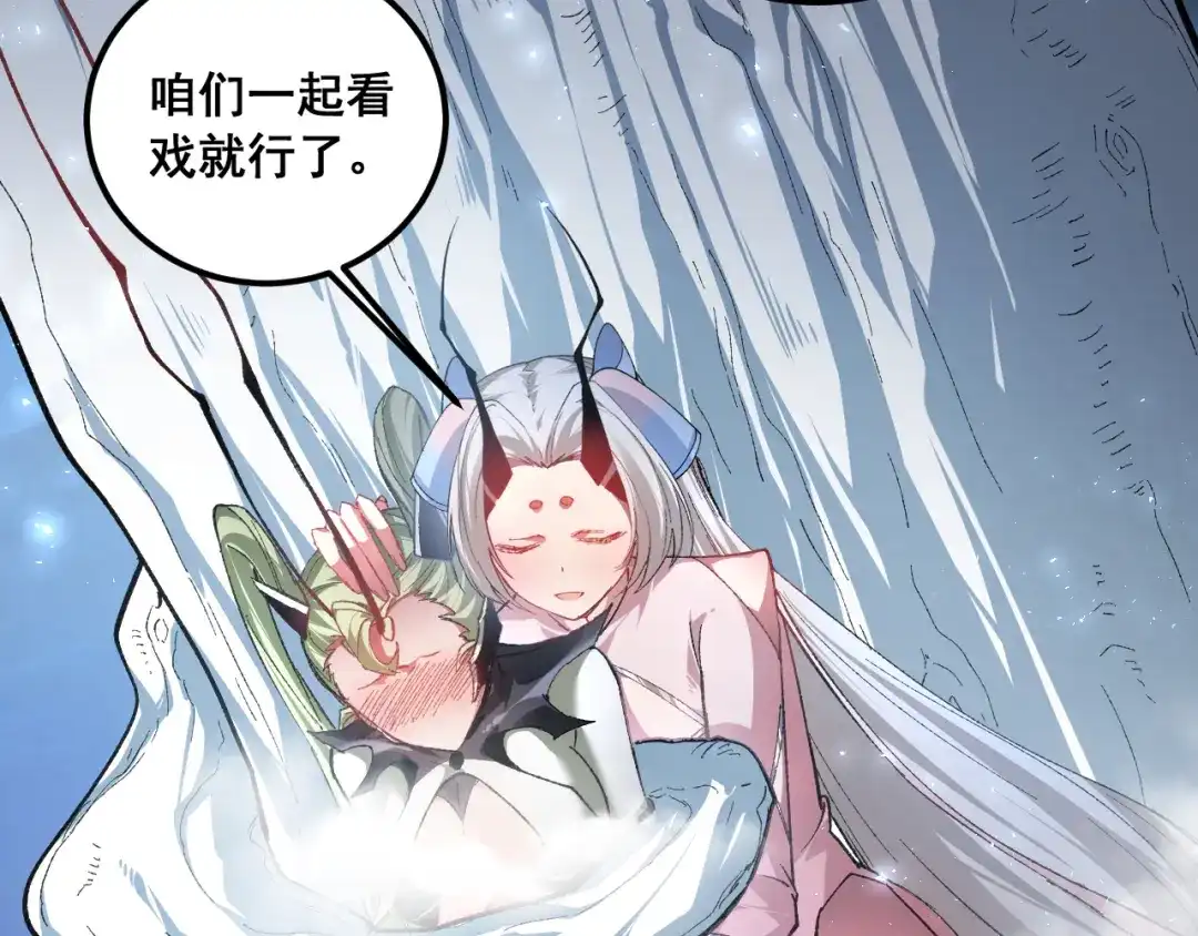 《虫族主宰：我玩的就是天灾》第99话 大战迦楼罗 第10页