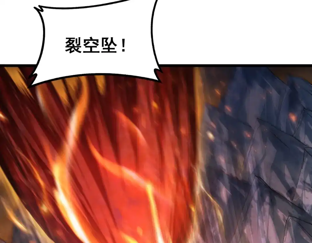 《虫族主宰：我玩的就是天灾》第99话 大战迦楼罗 第86页