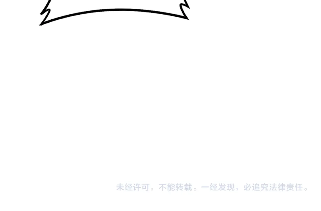 《虫族主宰：我玩的就是天灾》第99话 大战迦楼罗 第132页