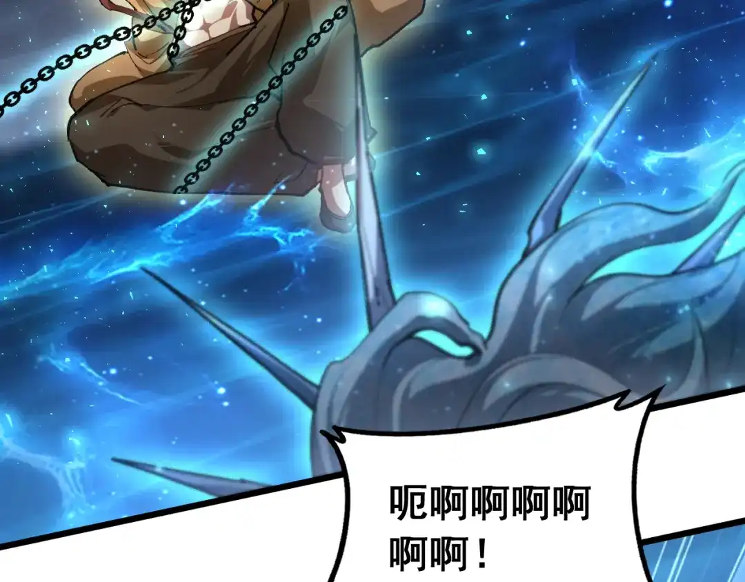 《虫族主宰：我玩的就是天灾》第99话 大战迦楼罗 第35页
