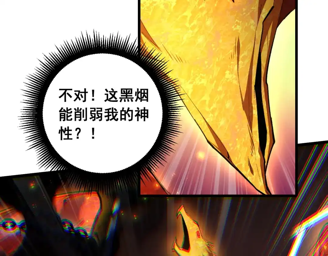 《虫族主宰：我玩的就是天灾》第100话 连破双境 第76页