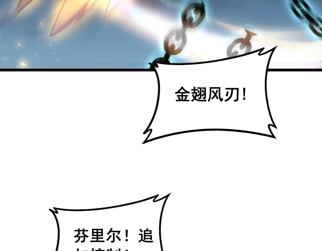 《虫族主宰：我玩的就是天灾》第100话 连破双境 第66页