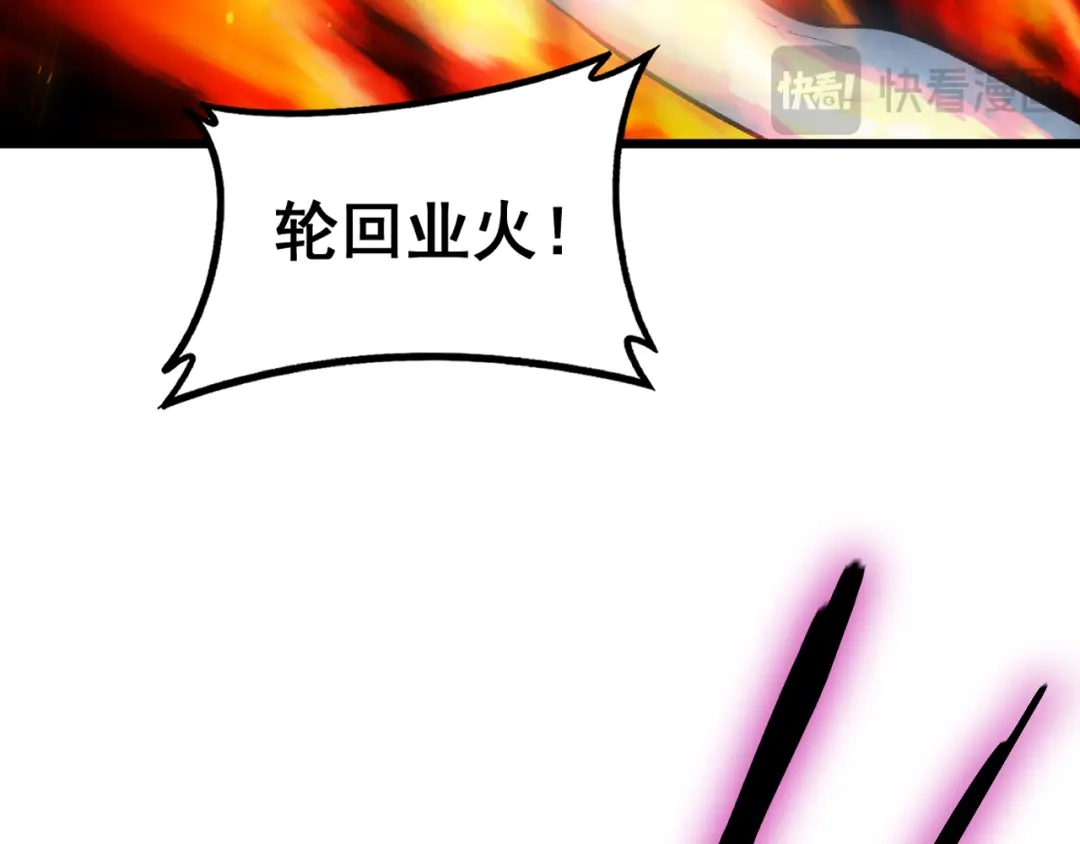 《虫族主宰：我玩的就是天灾》第100话 连破双境 第16页