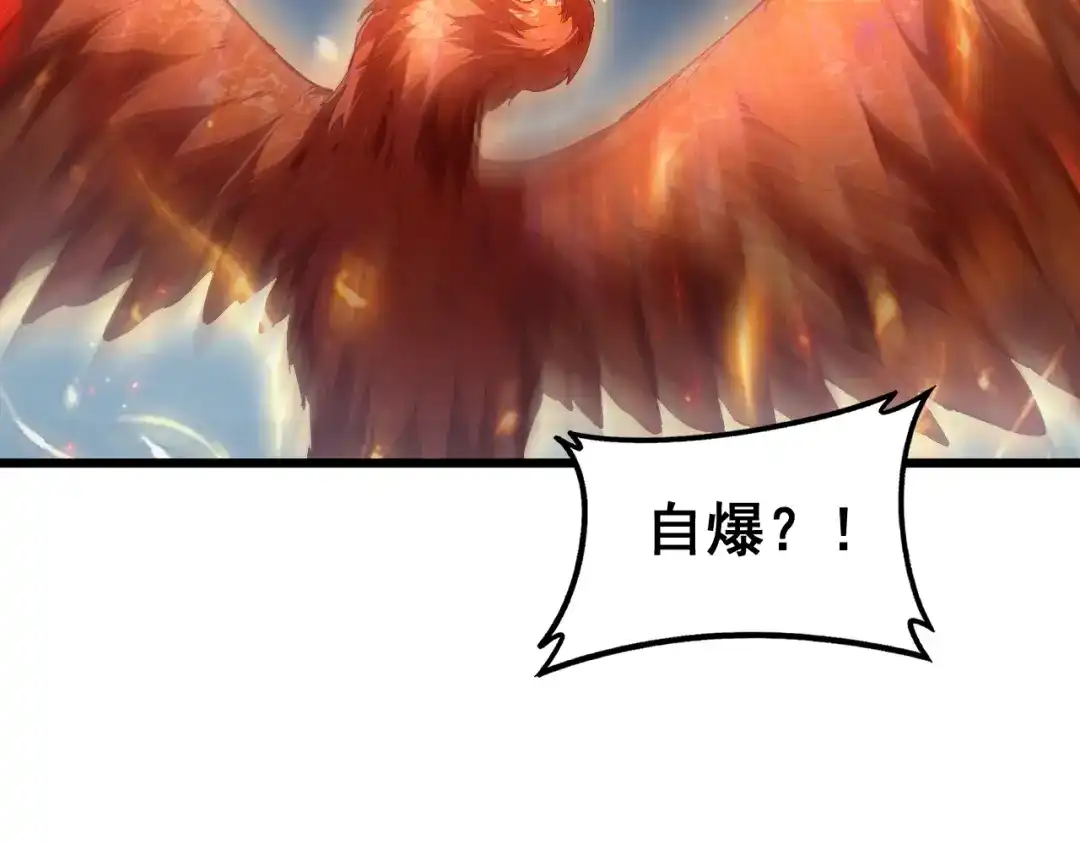 《虫族主宰：我玩的就是天灾》第100话 连破双境 第19页