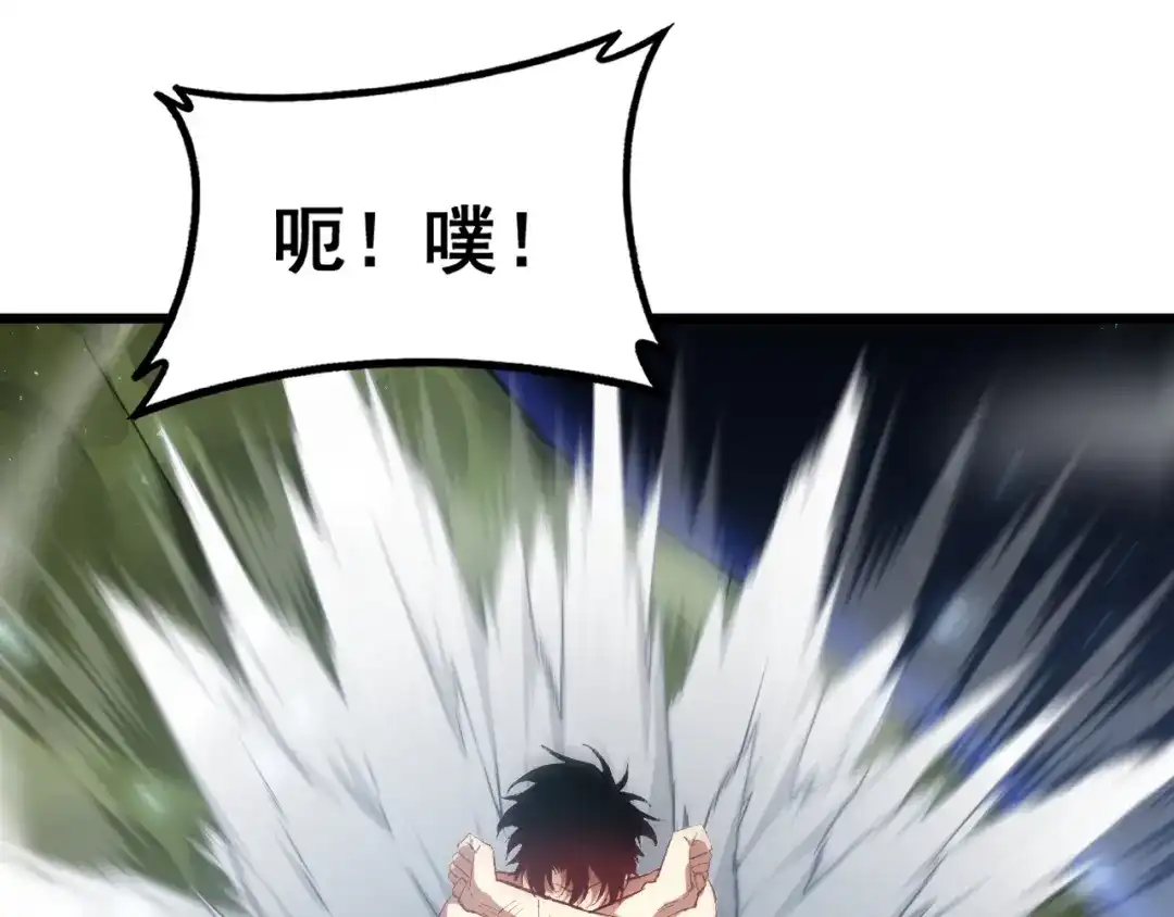 《虫族主宰：我玩的就是天灾》第100话 连破双境 第113页