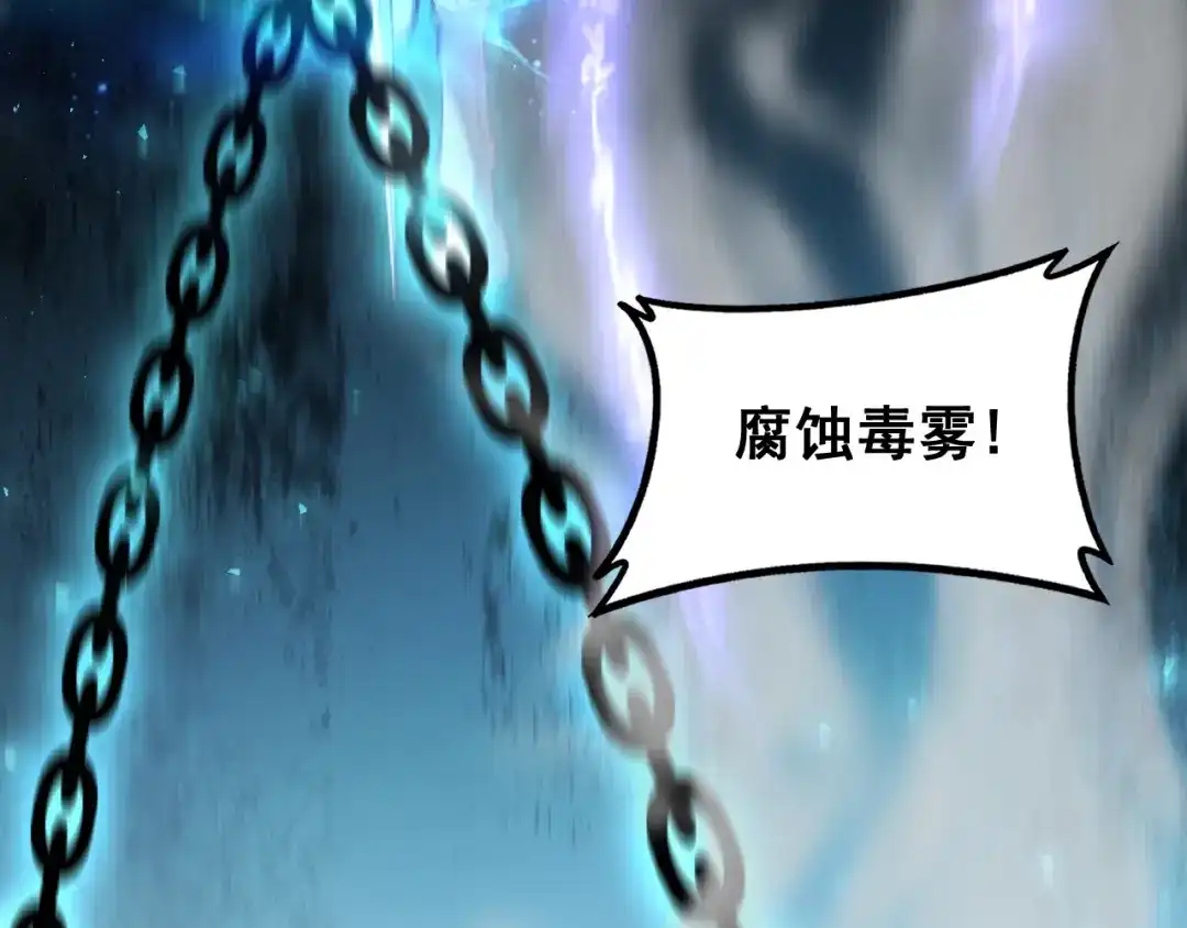 《虫族主宰：我玩的就是天灾》第100话 连破双境 第62页