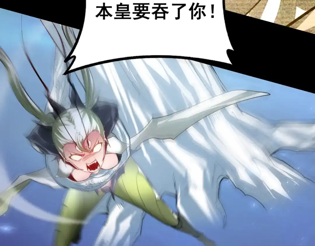 《虫族主宰：我玩的就是天灾》第100话 连破双境 第48页