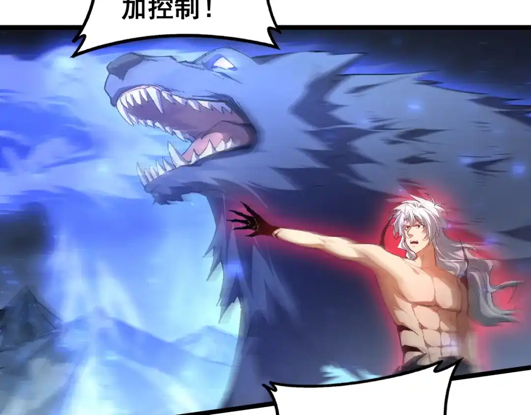 《虫族主宰：我玩的就是天灾》第100话 连破双境 第67页