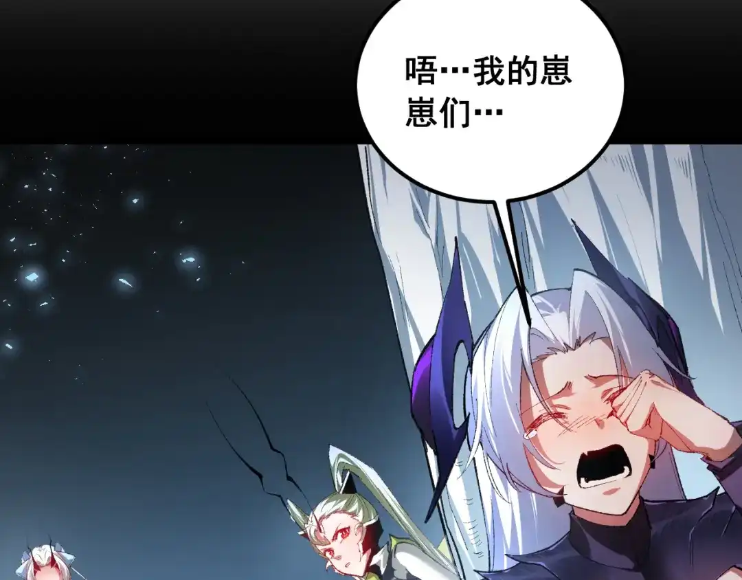 《虫族主宰：我玩的就是天灾》第100话 连破双境 第38页