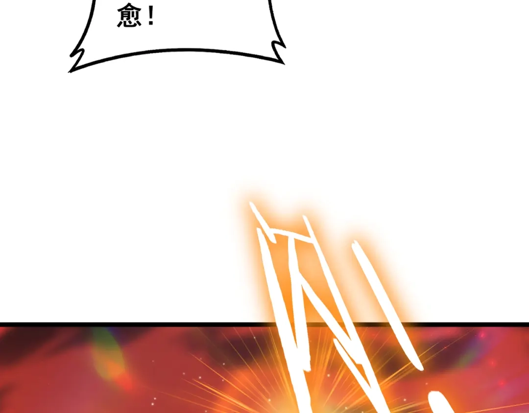 《虫族主宰：我玩的就是天灾》第100话 连破双境 第28页