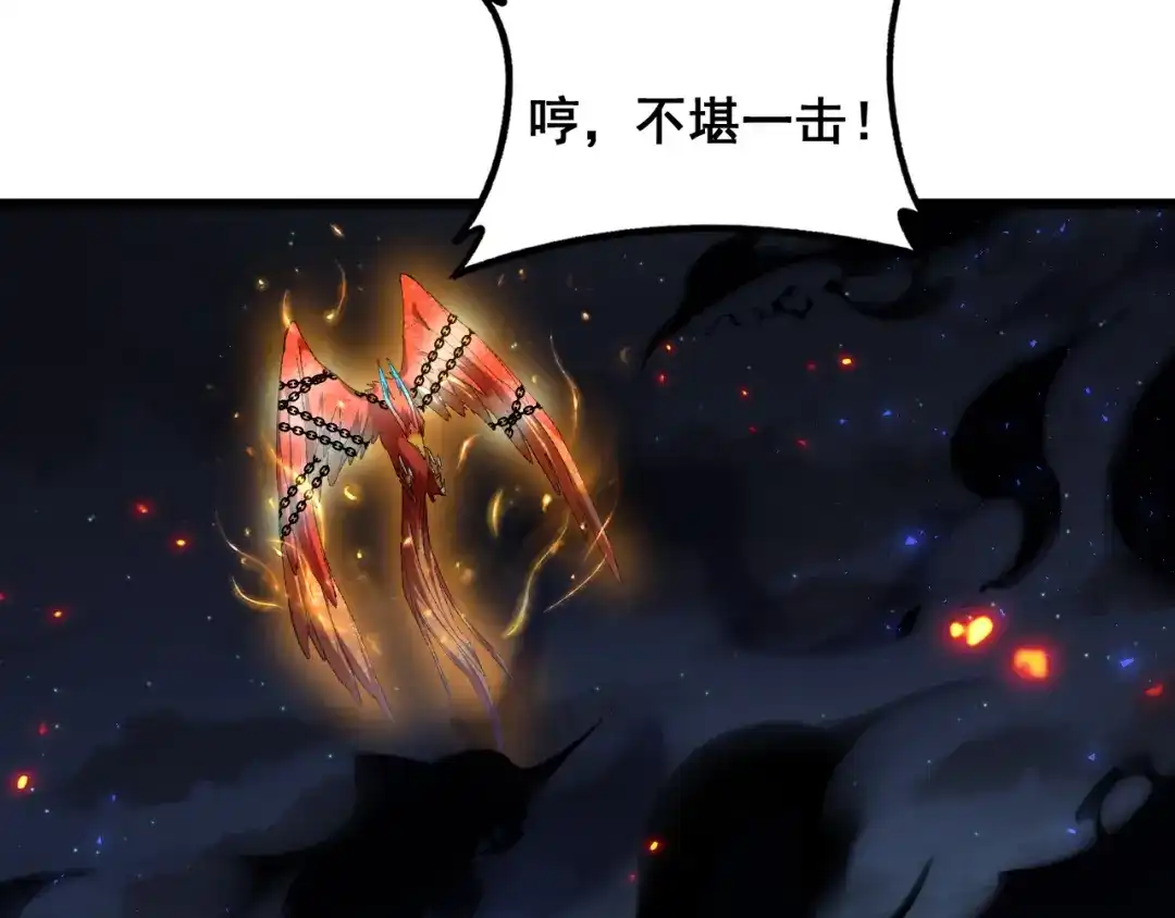 《虫族主宰：我玩的就是天灾》第100话 连破双境 第74页