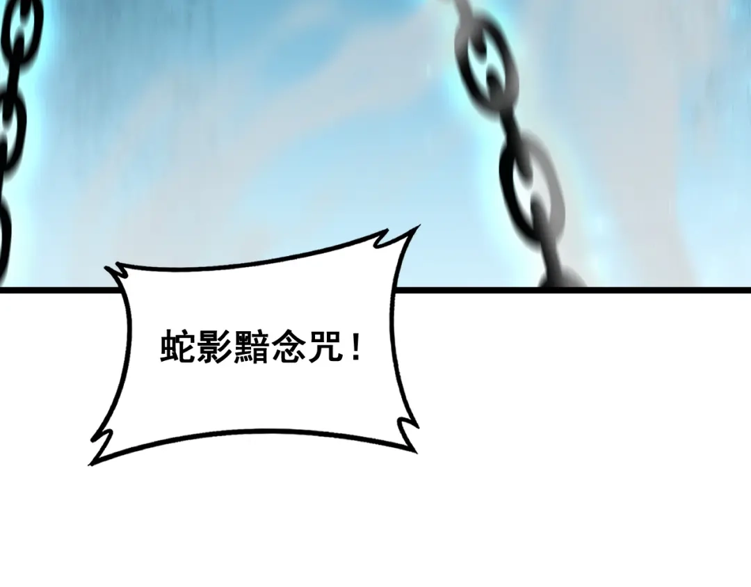 《虫族主宰：我玩的就是天灾》第100话 连破双境 第63页