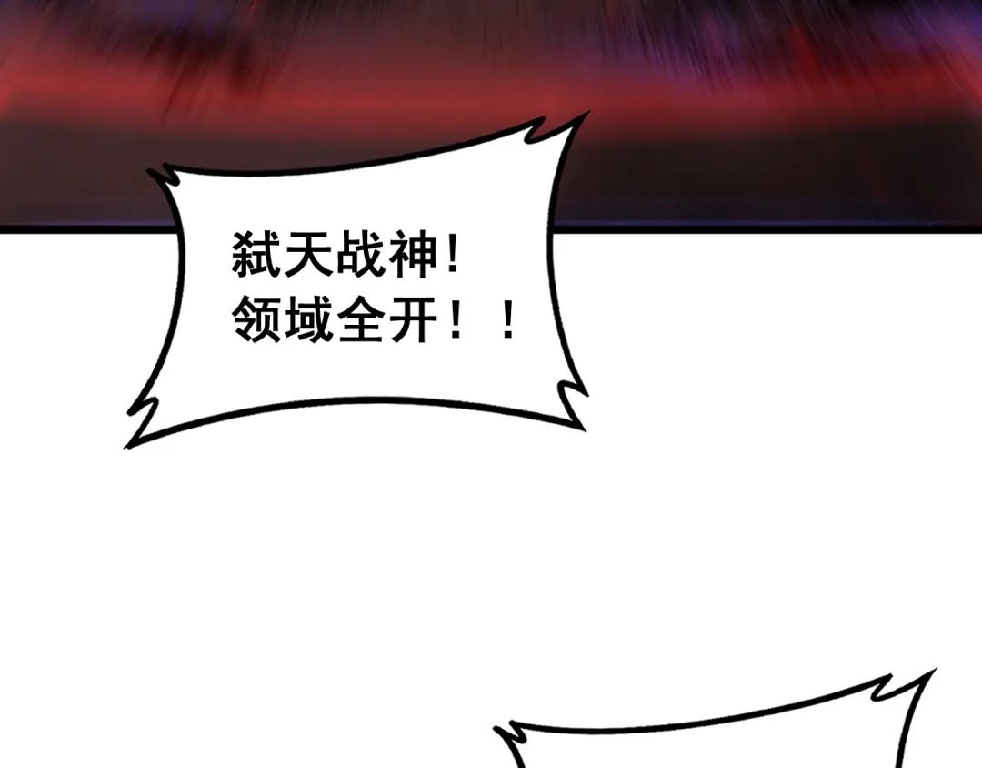 《虫族主宰：我玩的就是天灾》第100话 连破双境 第25页